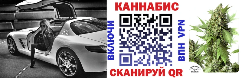 Купить наркоту Киров Кокаин МЕФ АМФ Канабис Гашиш