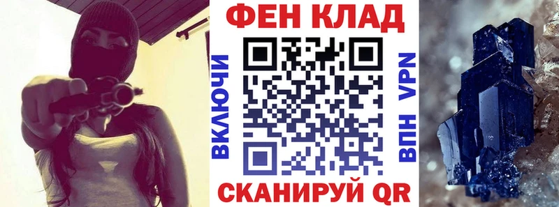 что такое   Киров  Амфетамин VHQ 