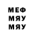 ТГК концентрат MrYali production