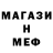 Метадон мёд Arman Bakhtiyarov