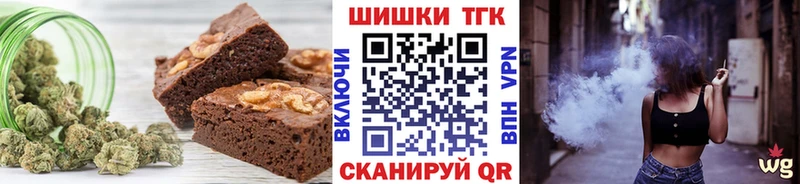 Canna-Cookies марихуана  Киров 