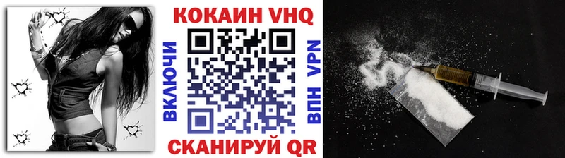 Cocaine 99%  omg онион  Киров 
