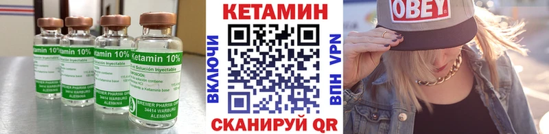 КЕТАМИН VHQ  Киров 