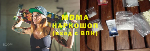 гашик Балахна