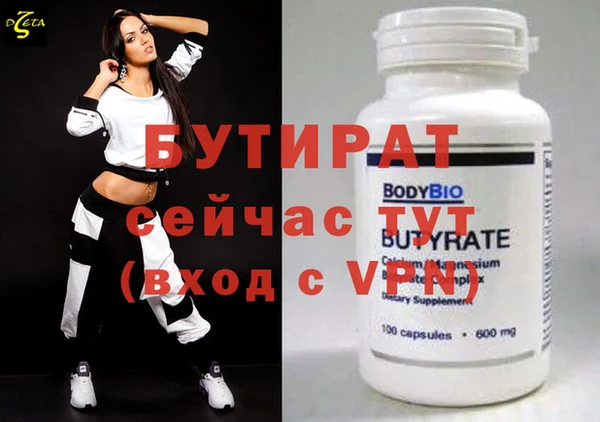 mdpv Баксан