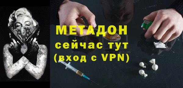 кокаин Балабаново