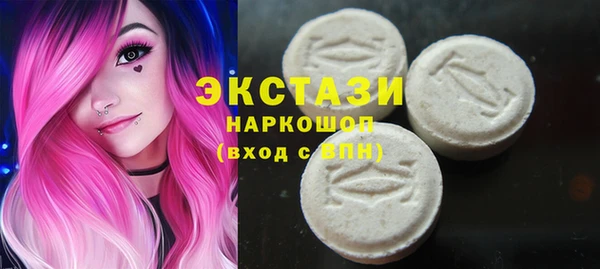 гашик Балахна