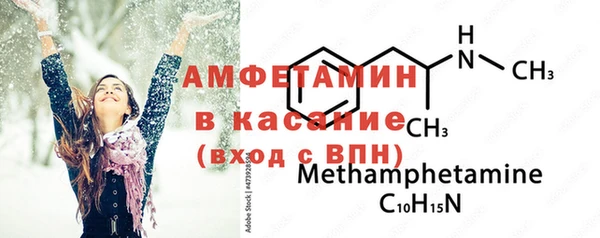 кокаин Балабаново