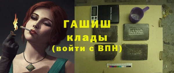 кокаин Балабаново
