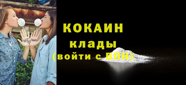 кокаин Балабаново