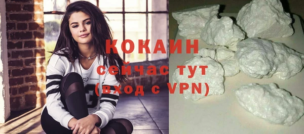 кокаин Балабаново