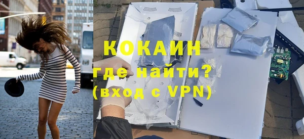 кокаин Балабаново