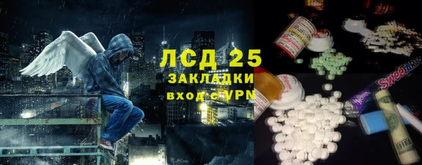 кокаин Балабаново