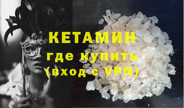 кокаин Балабаново