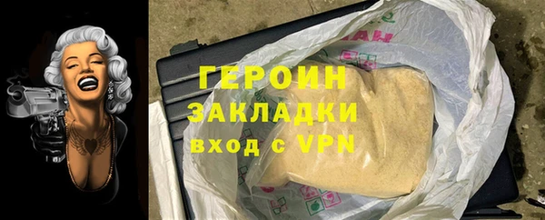 гашик Балахна
