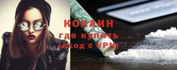 кокаин Балабаново