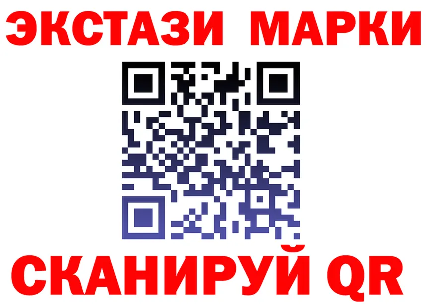 ЭКСТАЗИ 300 mg маркетплейс маркетплейс кракен Киров