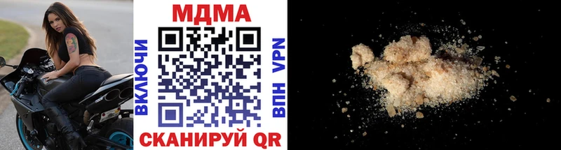 MDMA crystal  MEGA ONION  Киров 
