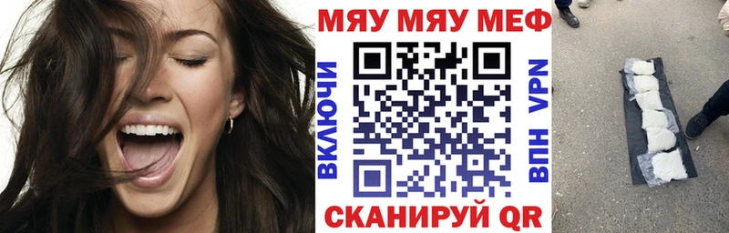 купить   Киров  Мефедрон кристаллы 