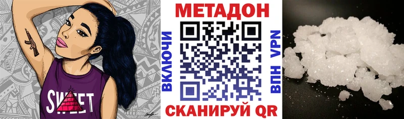 закладки  Киров  МЕТАДОН methadone 