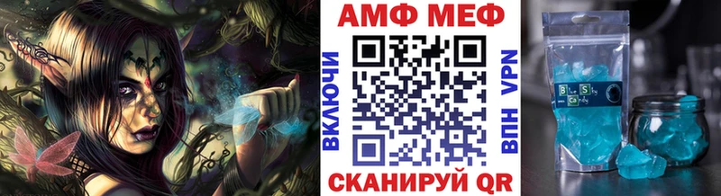 Первитин Декстрометамфетамин 99.9%  наркота  Киров 