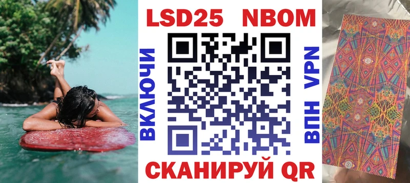 как найти закладки Киров Марки NBOMe 1,8мг
