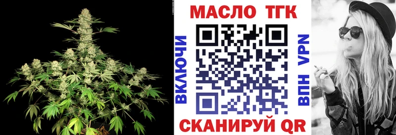 mega   Киров  Дистиллят ТГК THC oil  хочу наркоту 