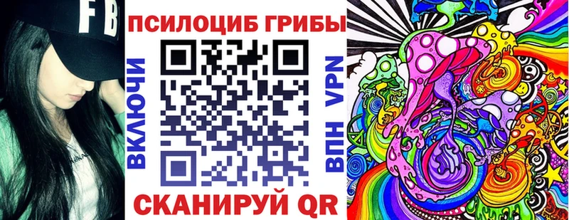 Галлюциногенные грибы Magic Shrooms  Киров 